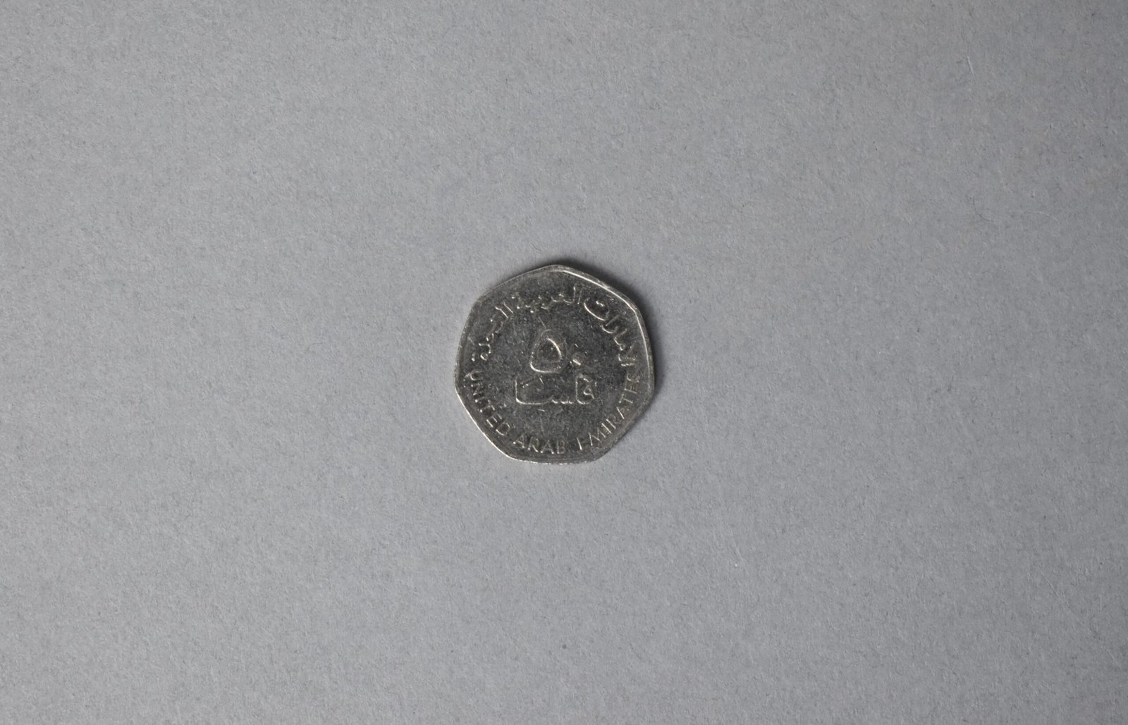Cincuenta fils (MLS-NU-3203)