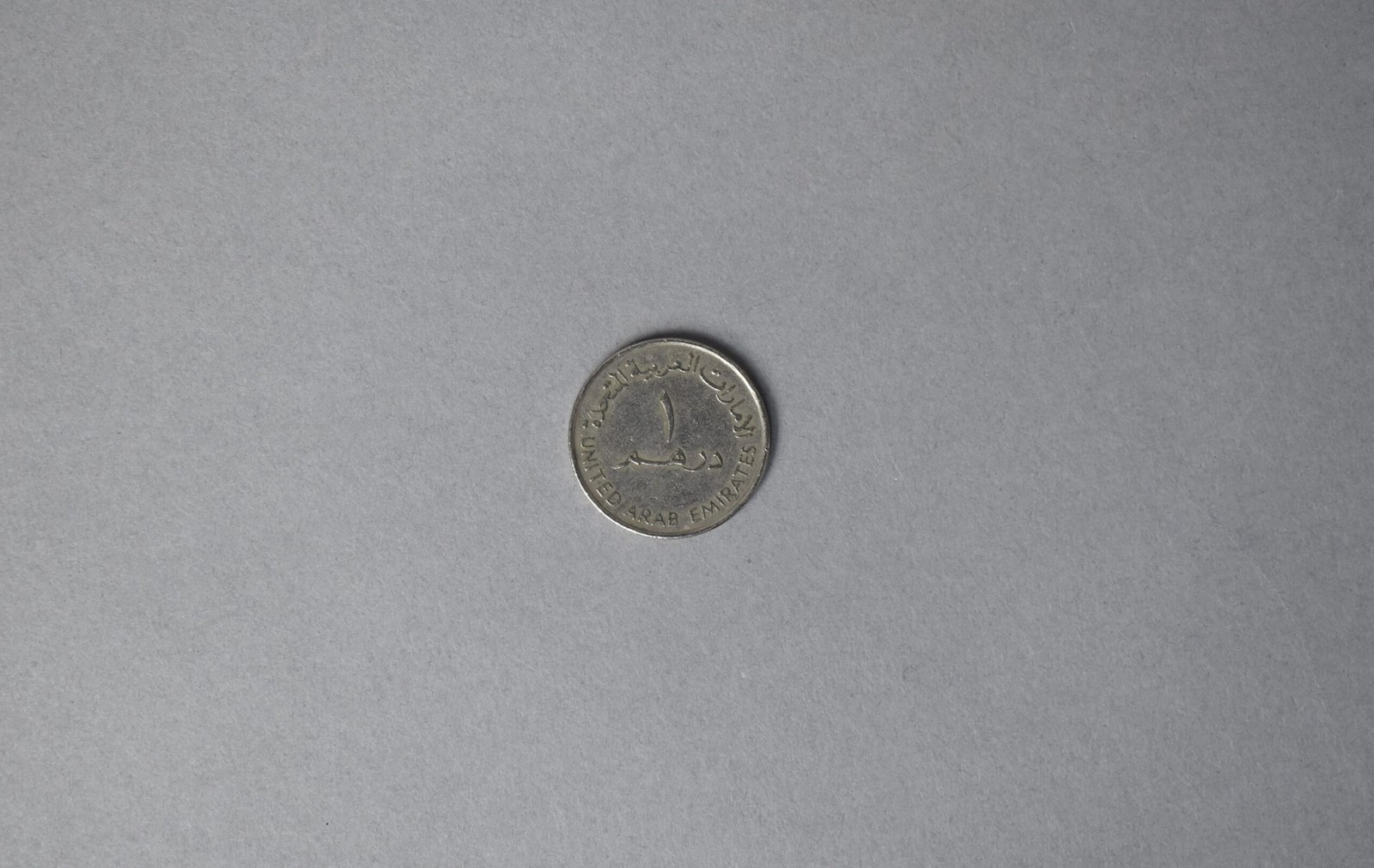 Un dirham (MLS-NU-3204)