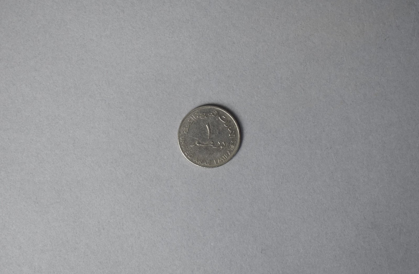 Un dirham (MLS-NU-3205)