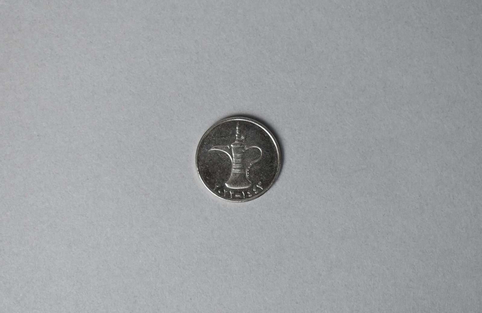 Un dirham (MLS-NU-3206)