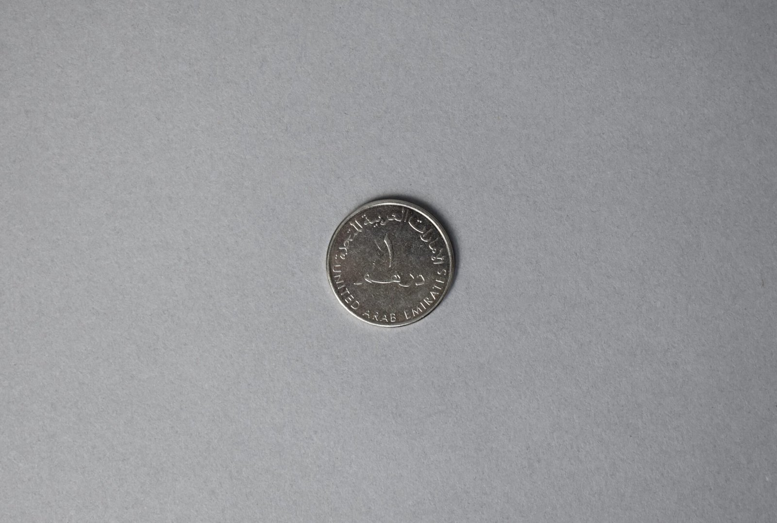 Un dirham (MLS-NU-3207)
