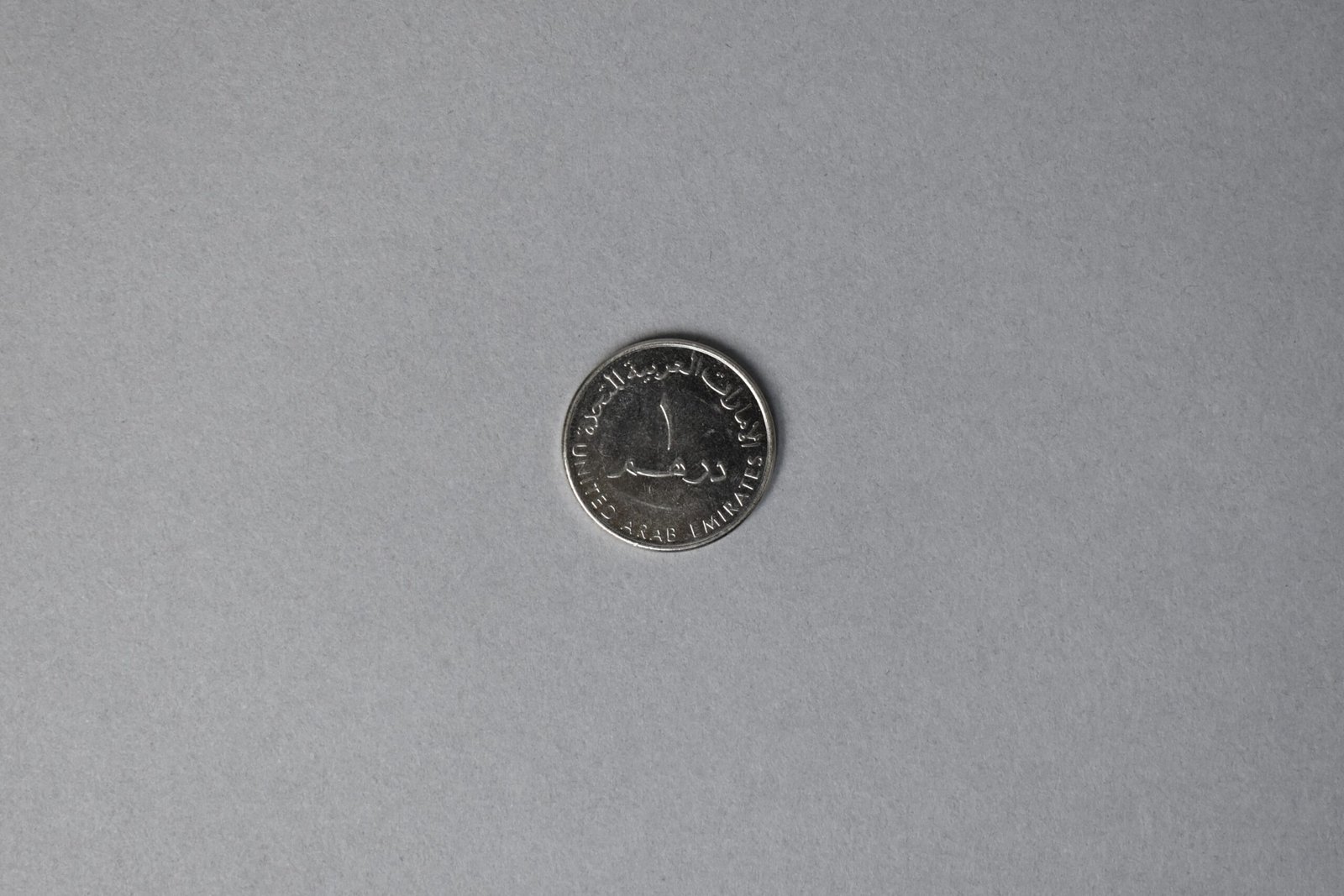 Un dirham (MLS-NU-3208)
