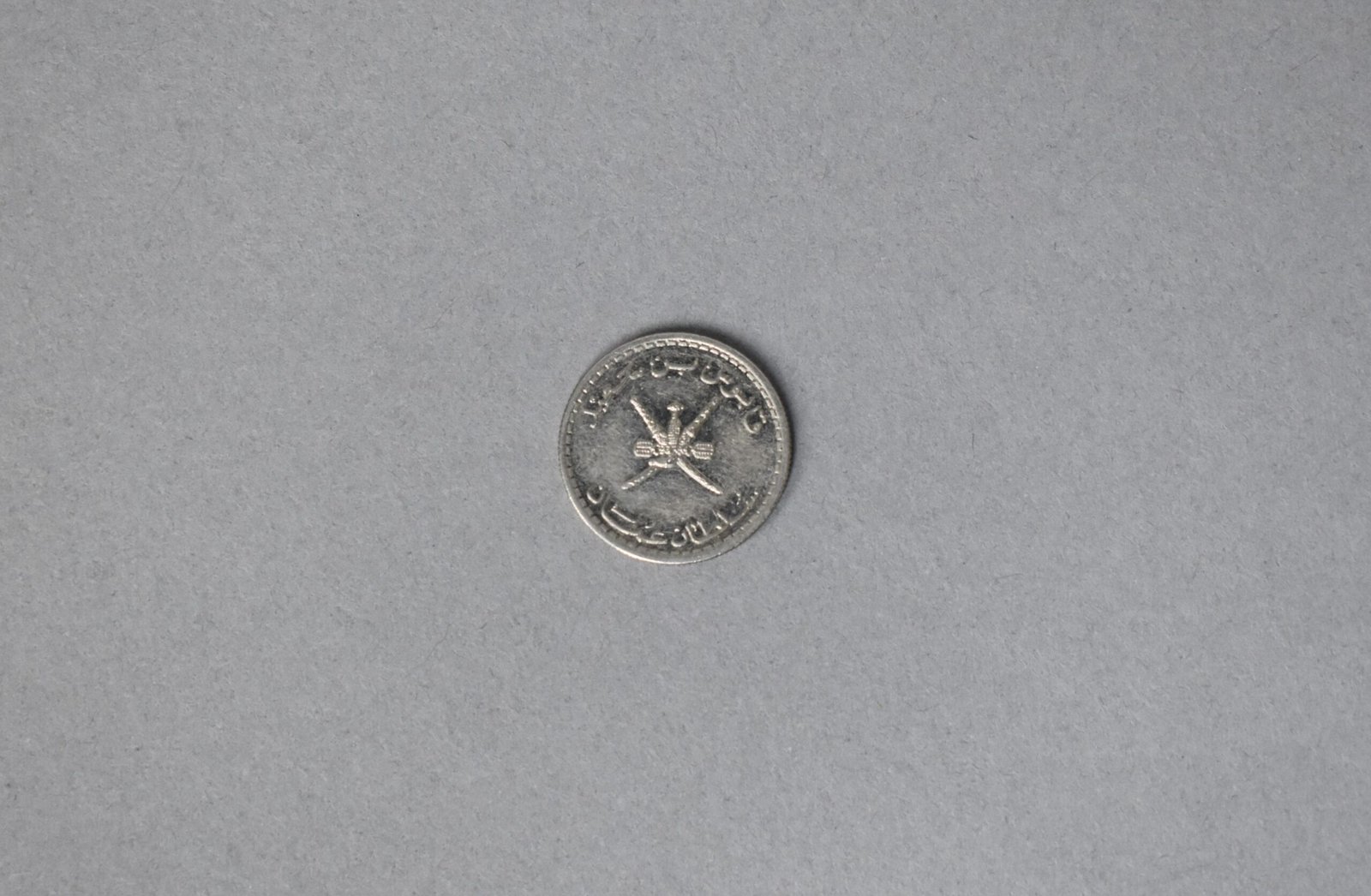 Veinticinco baisa (MLS-NU-3210)
