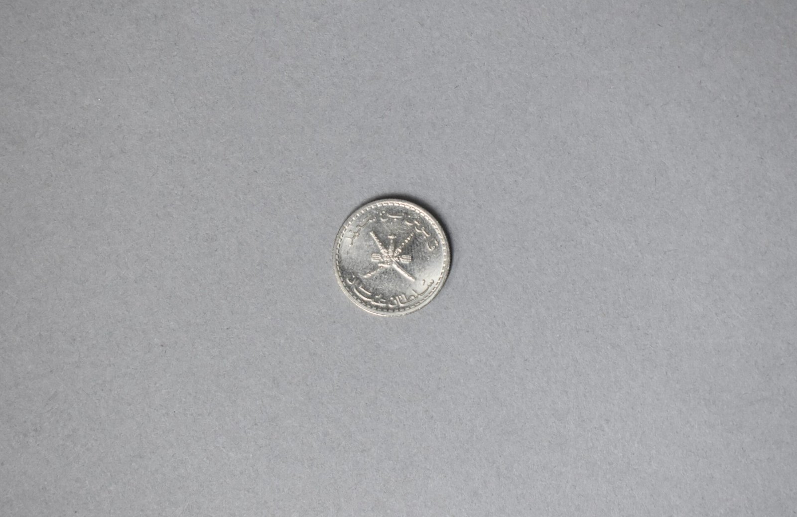 Veinticinco baisa (MLS-NU-3211)